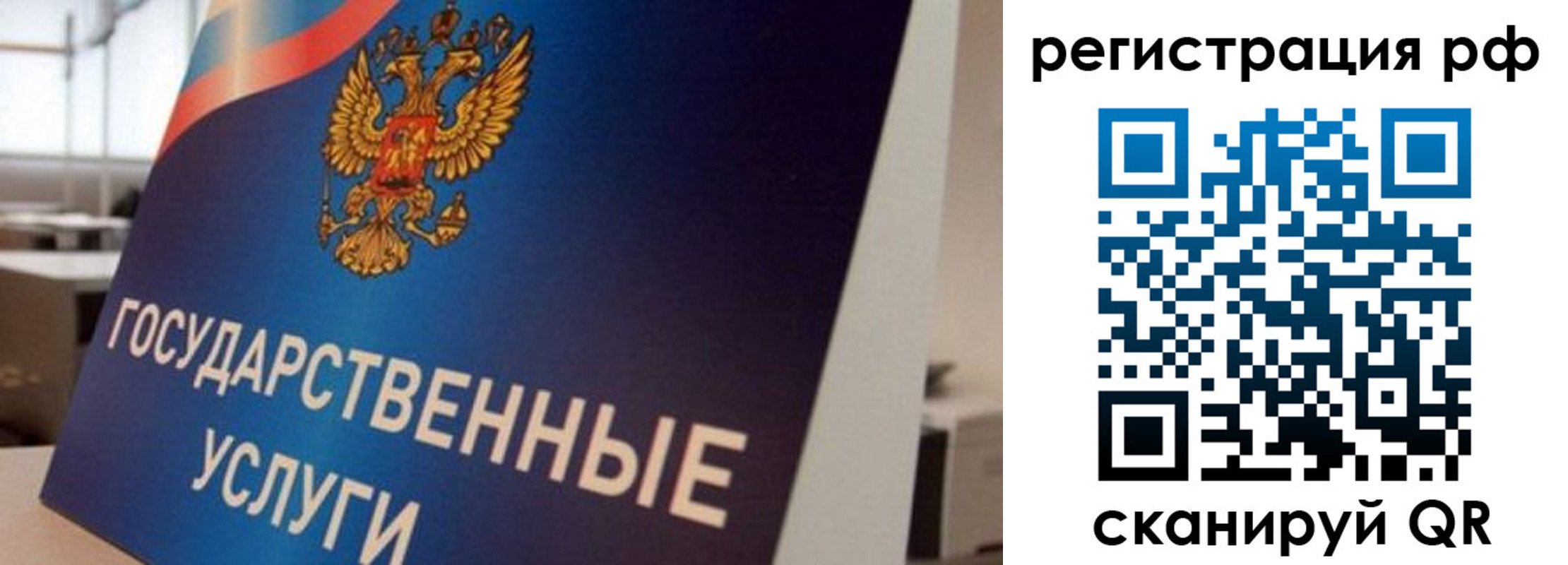 временная регистрация поиск в Яранске