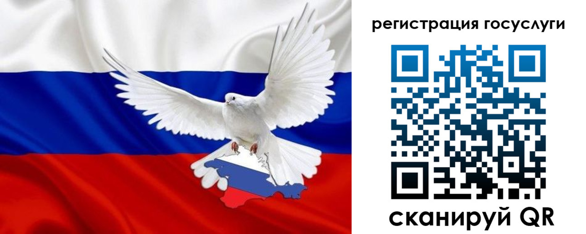 прописка законно в Яранске