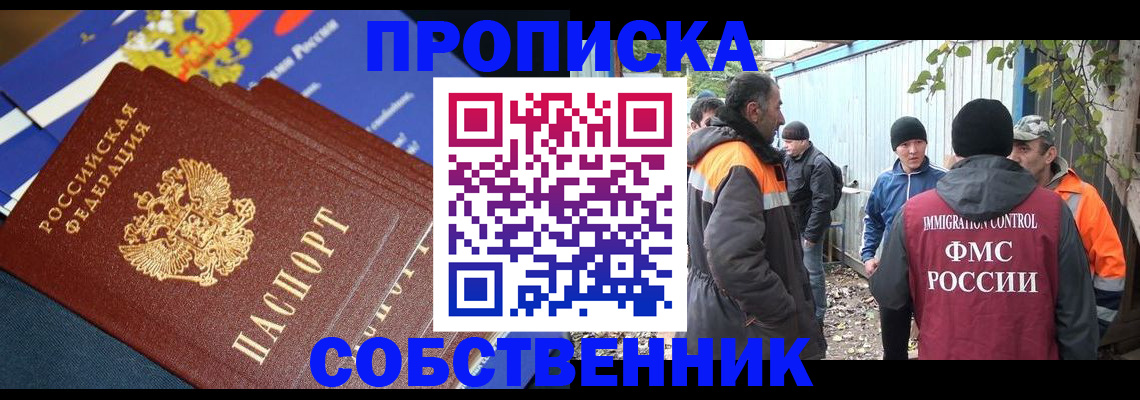 найти адрес прописки в Яранске