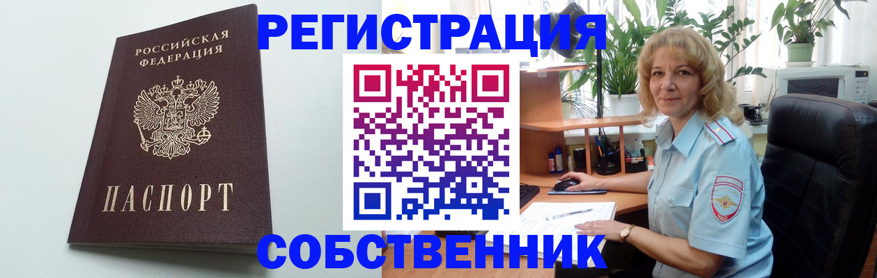 форма 3 в Яранске